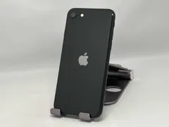  au 【SIMロックなし】MHGT3J/A iPhone SE(第2世代) 128GB ブラック au
