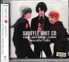 KC 5293  うたの☆プリンスさまっ♪シャッフルユニットCD 藍&真斗&翔 美風藍(蒼井翔太),聖川真斗(鈴村健一),来栖翔(下野紘)　中古CD