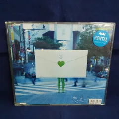 2026年最新】greeeen 緑一色歌合戦 dvdの人気アイテム - メルカリ