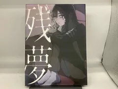 2026年最新】ADO 残夢 dvdの人気アイテム - メルカリ