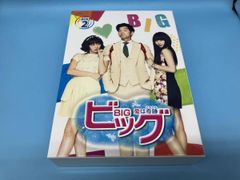 韓国ドラマ ビッグ～愛は奇跡(ミラクル)～ DVD-BOX 2〈5枚組〉 - メルカリ