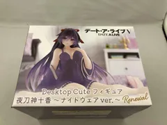 タイトｰ 夜刀神十香 ~ナイトウェアver.~ Renewal (服:パｰプル×ピンク) Desktop Cute フィギュア デｰト･ア･ライブⅤ