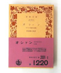 匿名配送】 OSKAR PUZZULE オスカー 知恵の輪NO.8 - メルカリ