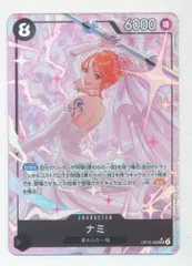 BANDAI 神の島の冒険 OP15-086 ナミ SRパラレル