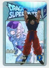 ドラゴンボールスーパーダイバーズ (SDV2)2弾 孫悟空(EXR) 1