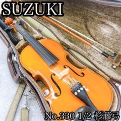 黄金期・良音】 スズキ バイオリン No.330 1/2 80年代 訳あり - メルカリ