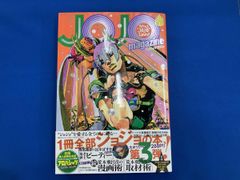 ジョジョ 徐倫GUCCIで飛ぶ SPUR 別冊付録のみ 2月 荒木飛呂彦 - メルカリ