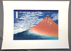 野崎信次郎 木版画 富士山 1987年 限定版 - メルカリ