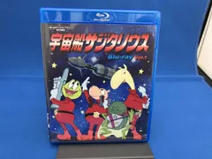 2026年最新】宇宙船サジタリウス Blu-ray BOXの人気アイテム - メルカリ