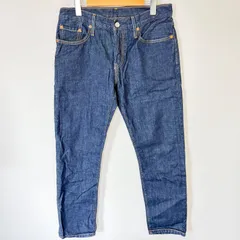 2026年最新】LEVI