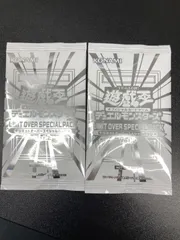 【未開封】遊戯王 リミットオーバーコレクション ライバルズ プロモ 2パックセット