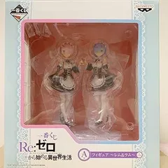 一番くじ Re：ゼロから始める異世界生活 A賞 フィギュア レム&ラム