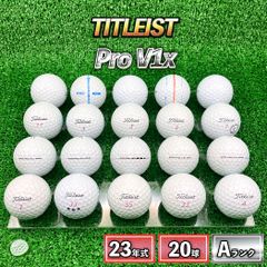 A03】Titleist PROV1X 白 年式混合 ロストボール 24球 - メルカリ
