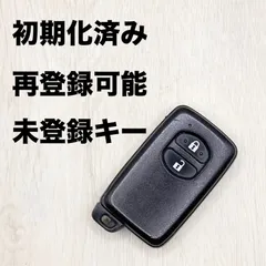 2026年最新】初期化済 スマートキーの人気アイテム - メルカリ