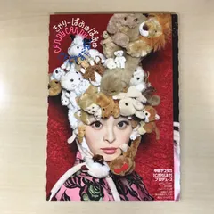 2026年最新】dvd キャンディ キャンディの人気アイテム - メルカリ