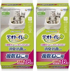 【新品2個セット】デオトイレ 消臭・抗菌シート 複数ねこ用 32枚（16枚入×2袋）