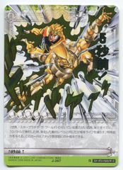 ジョジョの奇妙な冒険ABC 5秒前 J-397 - メルカリ