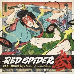 RED SPIDER / REAL SKOOL MIX 4 レゲエ CD - メルカリ