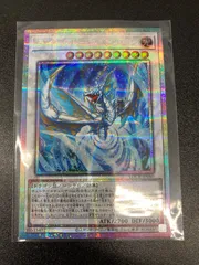 遊戯王 ライトストーム・ドラゴン プリズマティックシークレット