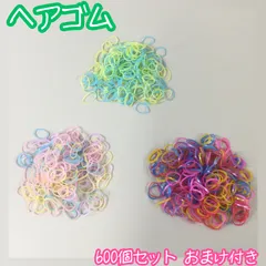 c359【大量まとめ売り】ヘアゴム ・クリア・ブルー＆イエロー・パステルカラー 600個セット 個数おまけ付 大量 超お買い得 小さめ 輪ゴム 伸びる 赤ちゃん 子ども キッズ 女の子 ヘアアレンジ 髪ゴム かわいい 部分結び 三つ編み 編み込み ツインテール