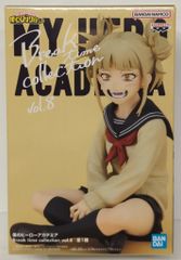 BANDAI SPIRITS Break time collection vol.8 내 영웅 아카데미아 토가히미코