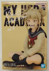 BANDAI SPIRITS Break time collection vol.8 僕のヒーローアカデミア トガヒミコ