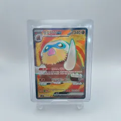 ポケモンカード マンムーex SR (S級) - バトルパートナーズ