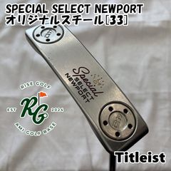 ち*ら様 【希少・前期型】スコッティキャメロン TeI3 ニューポート 