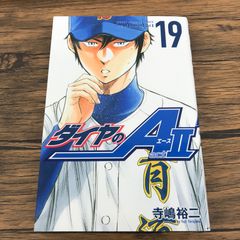 ダイヤのA 原作 スクエア缶バッジ 沢村栄純 未使用 - メルカリ