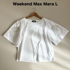Weekend Max Mara マックスマーラ☆レース袖 トップス L 白 刺繍 上品 きれいめ 透かし編みのサムネイル