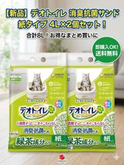 Item thumbnail for item 85a3b511-a600-4719-88cf-bc276ca68f86