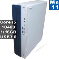 ☆2022年製☆ Corei5第12世代 SSD256GB NEC J66 - メルカリ