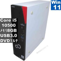 富士通 ESPRIMO D7010/F Coa i5 10500 10世代驚速‼ - メルカリ