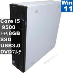 美品！富士通 D587/SX Corei3 Win11 OfficeWeb - メルカリ