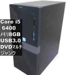 Dell Inspiron3250/i5-6400/メモリ16G/モニターセット メルカリ