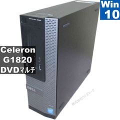 Dell 3020 win11 core i3 HDD250Gメモリ8G - メルカリ