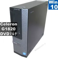 2026年最新】dell optiplex 3020の人気アイテム - メルカリ