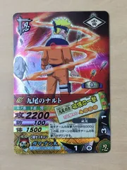 2026年最新】ナルト カード 九尾の人気アイテム - メルカリ