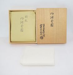 無形文化財保持者10代山崎吉右衛門 檀紙 紙釜敷 新品 - メルカリ