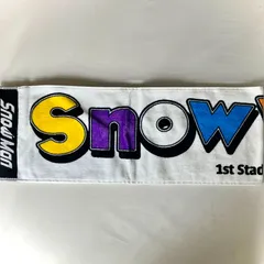 SnowMan マフラータオル Snow Man 1st Stadium Live Snow World 開封済 NL3052P f116