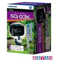最新DCポンプ 最大3000L/H 6段階調整可能 両陸両用ポンプ 水中ポンプ