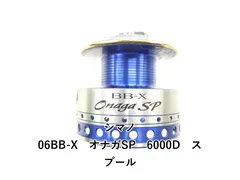 2026年最新】シマノ オナガ SPの人気アイテム - メルカリ
