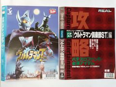 松田優作 探偵物語 7巻セット T-68 - メルカリ