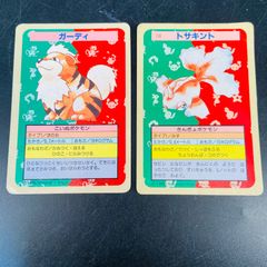 Item thumbnail for item 5b7e0b7f-2395-4c59-883d-7a04b49bb07c