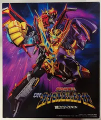 グッドスマイルカンパニー THE合体 SSSS.DYNAZENON(ダイナゼノン) DX 超合体竜王　カイゼルグリッドナイト(スリーブ付き) スリーブ付