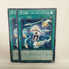 閃刀機－ホーネットビット 遊戯王 SLF1-JP046 シークレット シク 日版