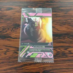 YM　E-17 8号機　エヴァンゲリオン ウエハース カード