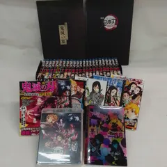 ★鬼滅の刃　全23巻＋関連本8冊+DVD　　《SX24C》