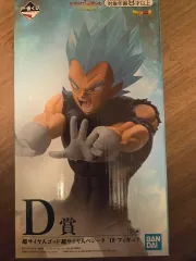 一番くじ ベジータ フィギュア