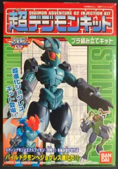 バンダイ 超デジモンキット デジモンアドベンチャー02 スティングモン 776569